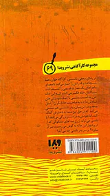 نانسی درو جلد دوم پلکان مخفی